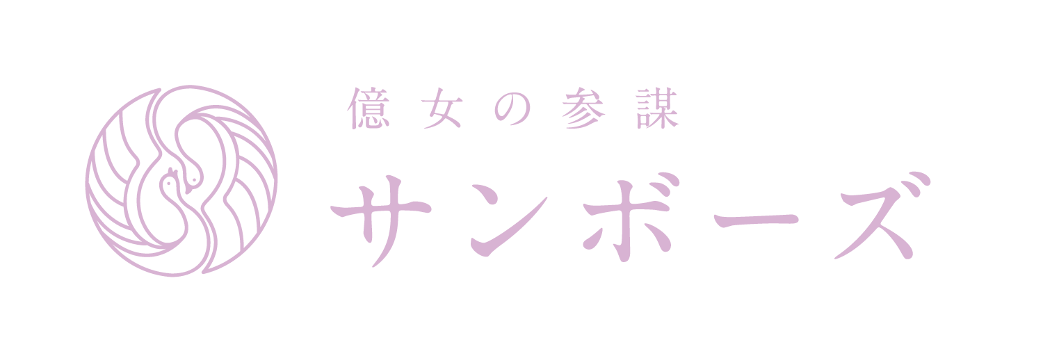 ライビジュ2期再受講ご案内